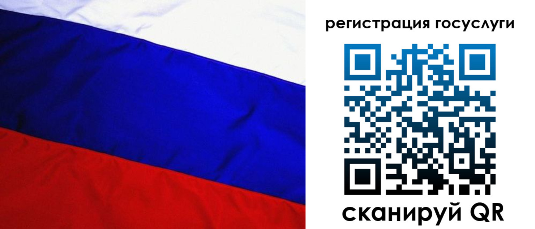 временная регистрация купить в Ноябрьске