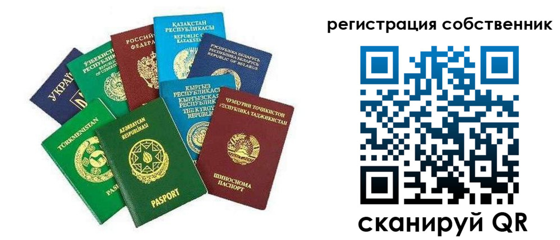 форма 3 в Ноябрьске